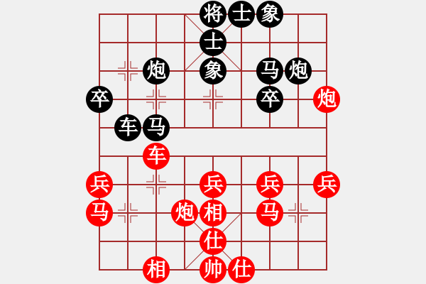 象棋棋譜圖片：天驕妖嬈(6段)-和-名劍常護花(9段) - 步數(shù)：30 