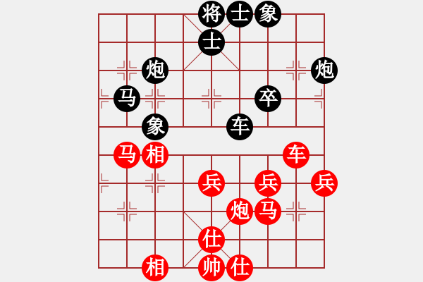 象棋棋譜圖片：天驕妖嬈(6段)-和-名劍常護花(9段) - 步數(shù)：50 