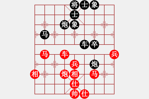 象棋棋譜圖片：天驕妖嬈(6段)-和-名劍常護花(9段) - 步數(shù)：60 