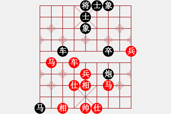 象棋棋譜圖片：天驕妖嬈(6段)-和-名劍常護花(9段) - 步數(shù)：70 