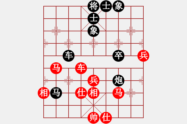 象棋棋譜圖片：天驕妖嬈(6段)-和-名劍常護花(9段) - 步數(shù)：80 