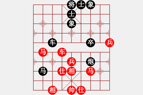 象棋棋譜圖片：天驕妖嬈(6段)-和-名劍常護花(9段) - 步數(shù)：89 