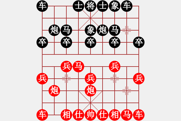 象棋棋譜圖片：死敵(7段)-負-棋壇樂者(6段) - 步數(shù)：10 