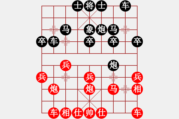 象棋棋譜圖片：死敵(7段)-負-棋壇樂者(6段) - 步數(shù)：20 