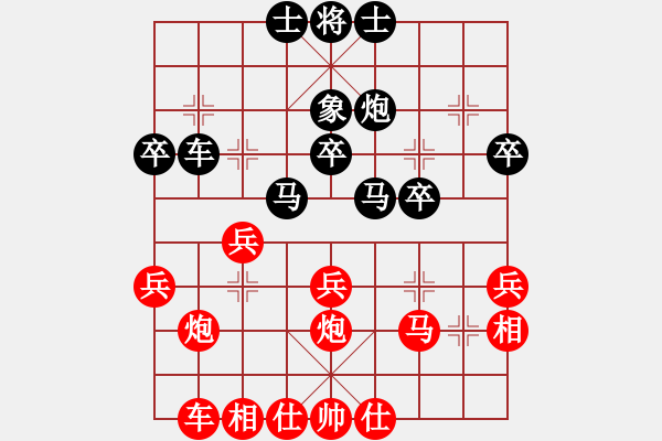 象棋棋譜圖片：死敵(7段)-負-棋壇樂者(6段) - 步數(shù)：30 