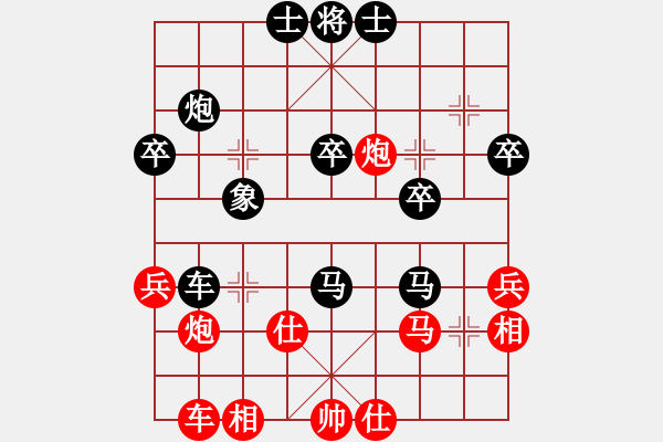 象棋棋譜圖片：死敵(7段)-負-棋壇樂者(6段) - 步數(shù)：40 