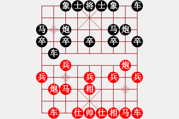 象棋棋譜圖片：珍龍棋局[紅] -VS-愛兵惜卒 [黑] - 步數(shù)：10 