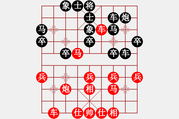 象棋棋譜圖片：珍龍棋局[紅] -VS-愛兵惜卒 [黑] - 步數(shù)：30 