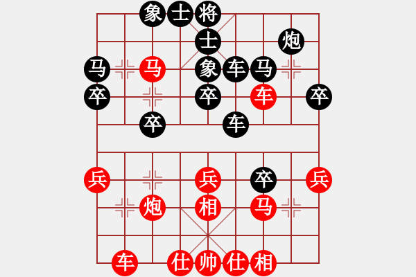 象棋棋譜圖片：珍龍棋局[紅] -VS-愛兵惜卒 [黑] - 步數(shù)：40 