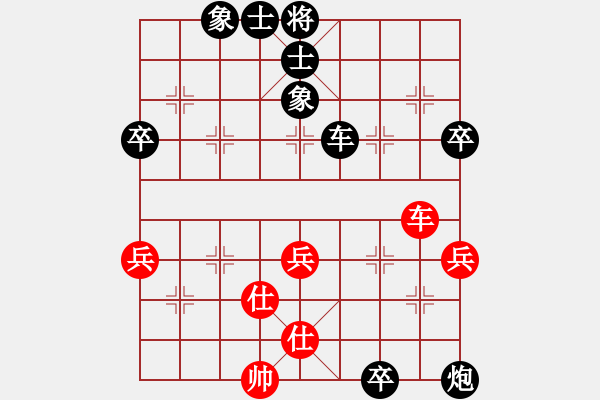 象棋棋譜圖片：珍龍棋局[紅] -VS-愛兵惜卒 [黑] - 步數(shù)：80 