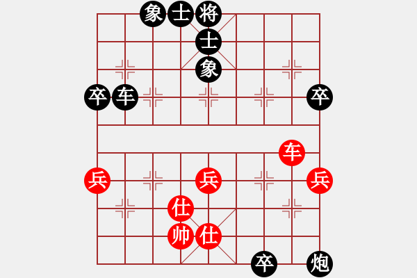 象棋棋譜圖片：珍龍棋局[紅] -VS-愛兵惜卒 [黑] - 步數(shù)：82 