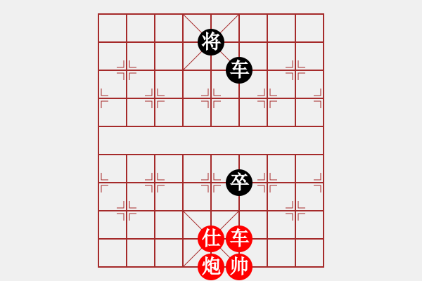 象棋棋譜圖片：布局天尊(5f)-勝-紅軍主任(無極) - 步數(shù)：125 