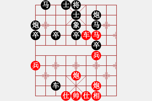 象棋棋譜圖片：布局天尊(5f)-勝-紅軍主任(無極) - 步數(shù)：40 