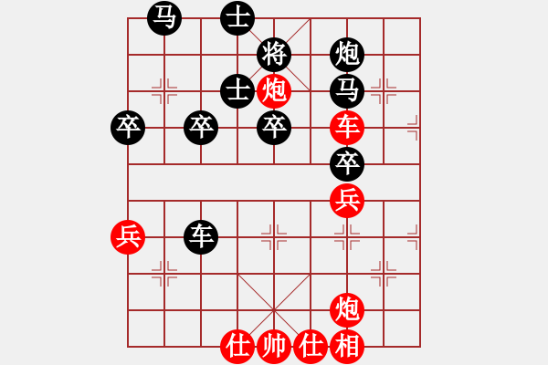 象棋棋譜圖片：布局天尊(5f)-勝-紅軍主任(無極) - 步數(shù)：50 