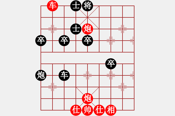 象棋棋譜圖片：布局天尊(5f)-勝-紅軍主任(無極) - 步數(shù)：60 