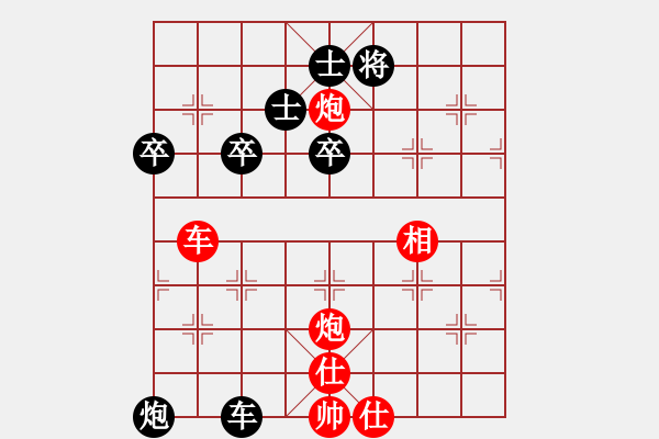 象棋棋譜圖片：布局天尊(5f)-勝-紅軍主任(無極) - 步數(shù)：70 