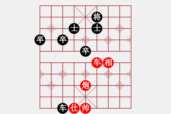 象棋棋譜圖片：布局天尊(5f)-勝-紅軍主任(無極) - 步數(shù)：80 