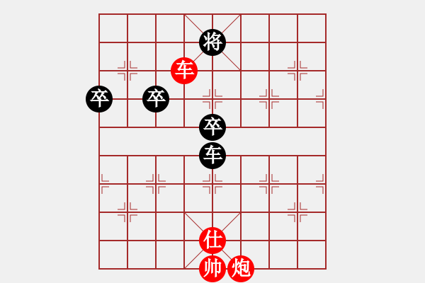 象棋棋譜圖片：布局天尊(5f)-勝-紅軍主任(無極) - 步數(shù)：90 