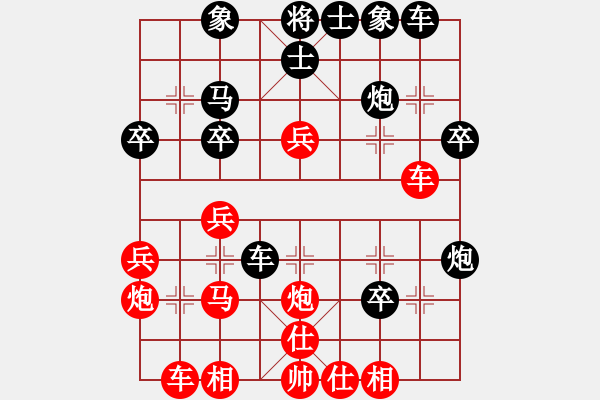 象棋棋譜圖片：東方劍俠(5段)-和-羊羊得意(8段) - 步數(shù)：30 