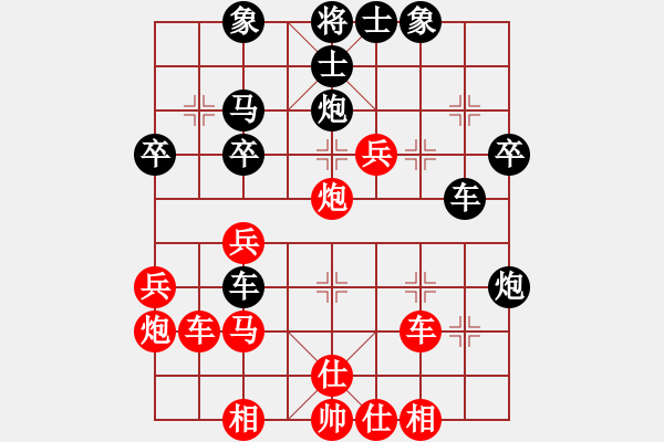 象棋棋譜圖片：東方劍俠(5段)-和-羊羊得意(8段) - 步數(shù)：40 