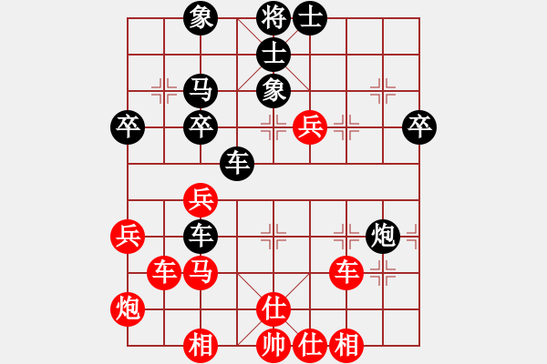 象棋棋譜圖片：東方劍俠(5段)-和-羊羊得意(8段) - 步數(shù)：50 