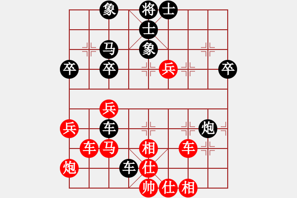 象棋棋譜圖片：東方劍俠(5段)-和-羊羊得意(8段) - 步數(shù)：52 