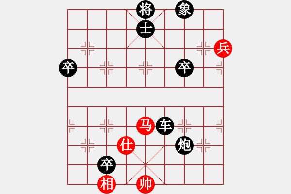 象棋棋譜圖片：滄海曾經(9星)-負-mlonkibj(9星) - 步數：100 