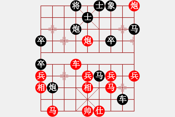 象棋棋譜圖片：滄海曾經(9星)-負-mlonkibj(9星) - 步數：50 