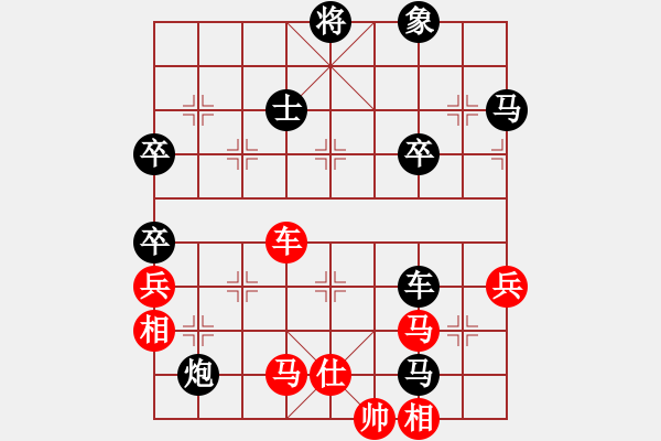 象棋棋譜圖片：滄海曾經(9星)-負-mlonkibj(9星) - 步數：70 