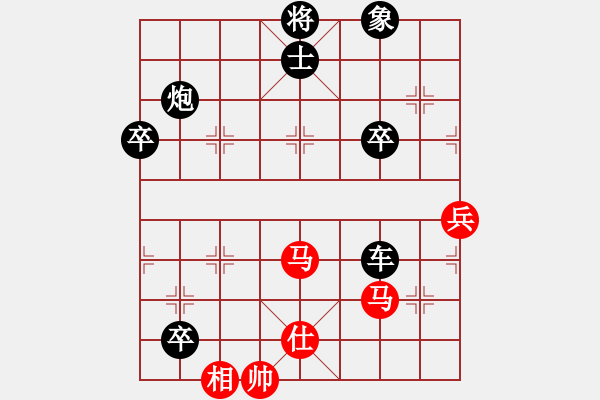 象棋棋譜圖片：滄海曾經(9星)-負-mlonkibj(9星) - 步數：90 