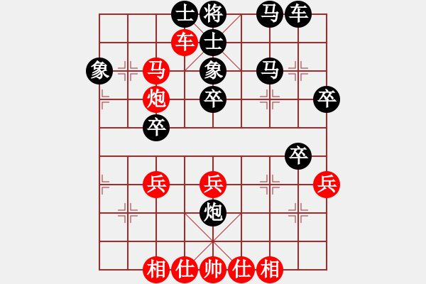 象棋棋譜圖片：pxlkss(1段)-勝-劉琳(2段) - 步數(shù)：40 