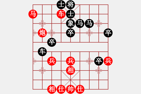 象棋棋譜圖片：pxlkss(1段)-勝-劉琳(2段) - 步數(shù)：50 