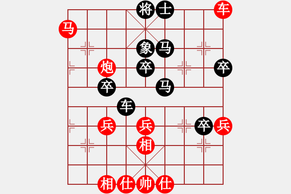 象棋棋譜圖片：pxlkss(1段)-勝-劉琳(2段) - 步數(shù)：60 