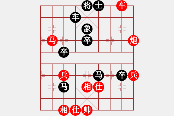 象棋棋譜圖片：pxlkss(1段)-勝-劉琳(2段) - 步數(shù)：70 