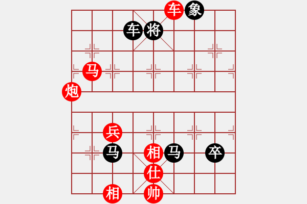 象棋棋譜圖片：pxlkss(1段)-勝-劉琳(2段) - 步數(shù)：90 