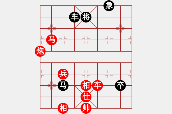 象棋棋譜圖片：pxlkss(1段)-勝-劉琳(2段) - 步數(shù)：91 