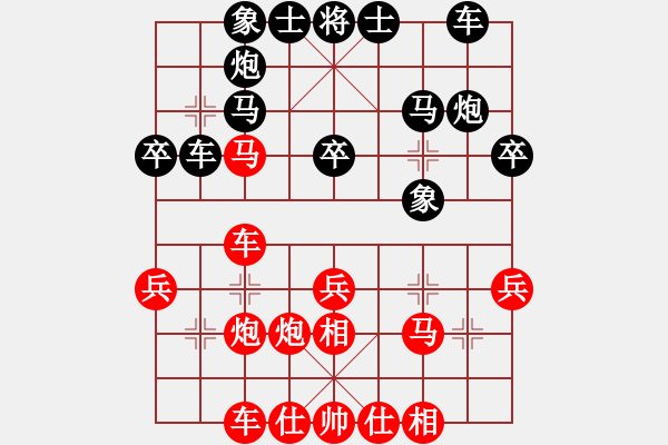 象棋棋譜圖片：戰(zhàn)神之舞(6段)-勝-dddyy(7段) - 步數(shù)：30 