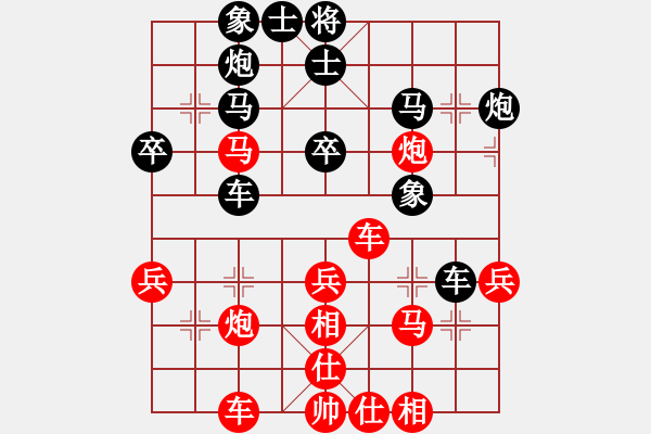 象棋棋譜圖片：戰(zhàn)神之舞(6段)-勝-dddyy(7段) - 步數(shù)：40 