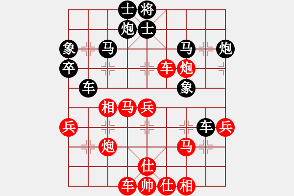 象棋棋譜圖片：戰(zhàn)神之舞(6段)-勝-dddyy(7段) - 步數(shù)：50 