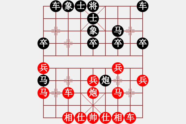 象棋棋譜圖片：luoguoxin勝ledayong-56炮對反攻馬20201112 - 步數(shù)：30 