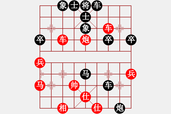 象棋棋譜圖片：luoguoxin勝ledayong-56炮對反攻馬20201112 - 步數(shù)：50 