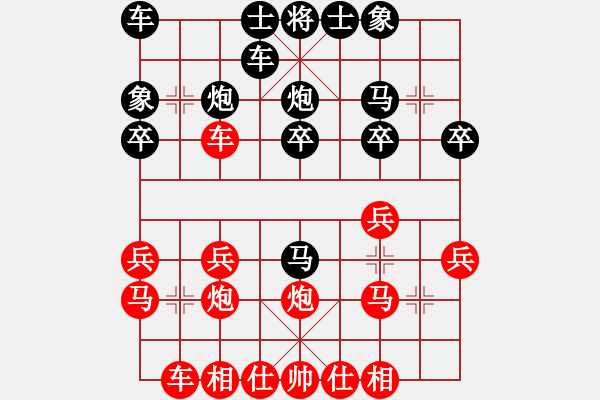 象棋棋譜圖片：土老帽[紅] -VS- 醉棋渡河[黑] - 步數(shù)：20 