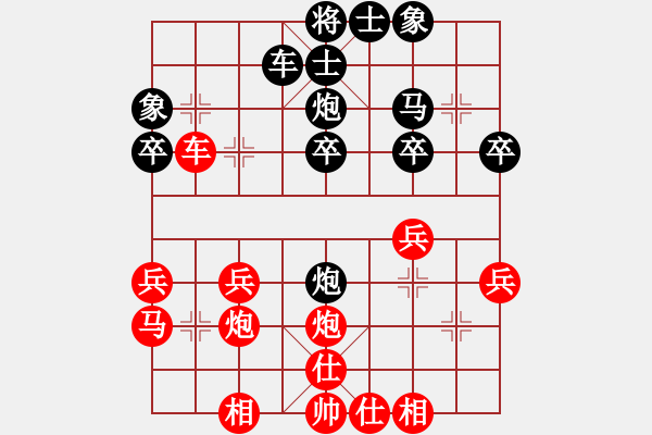 象棋棋譜圖片：土老帽[紅] -VS- 醉棋渡河[黑] - 步數(shù)：30 