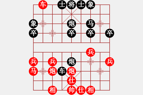 象棋棋譜圖片：土老帽[紅] -VS- 醉棋渡河[黑] - 步數(shù)：40 