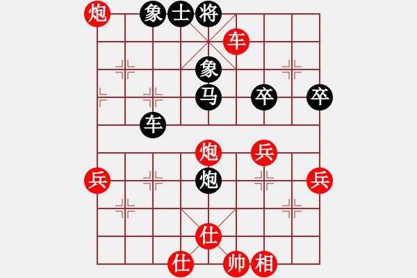 象棋棋譜圖片：土老帽[紅] -VS- 醉棋渡河[黑] - 步數(shù)：70 