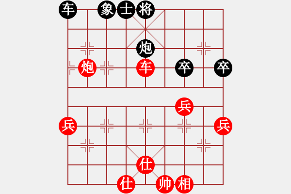 象棋棋譜圖片：土老帽[紅] -VS- 醉棋渡河[黑] - 步數(shù)：80 