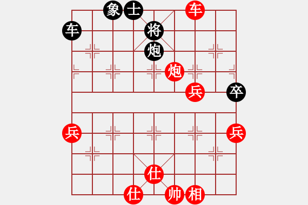 象棋棋譜圖片：土老帽[紅] -VS- 醉棋渡河[黑] - 步數(shù)：90 