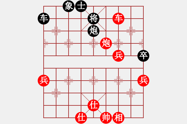 象棋棋譜圖片：土老帽[紅] -VS- 醉棋渡河[黑] - 步數(shù)：91 