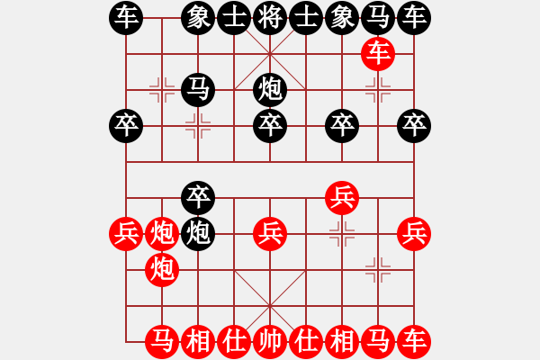 象棋棋譜圖片：兵河五四 - 步數(shù)：10 