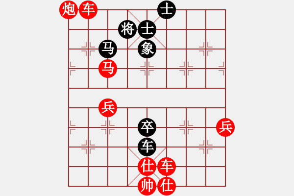 象棋棋譜圖片：面對新手 - 步數(shù)：70 